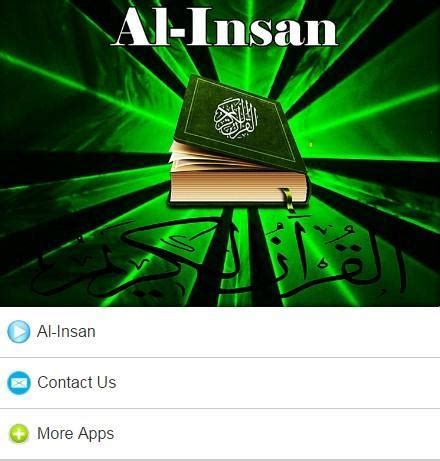 isalin sa mp3|Surah al Insan Mp3 Download .